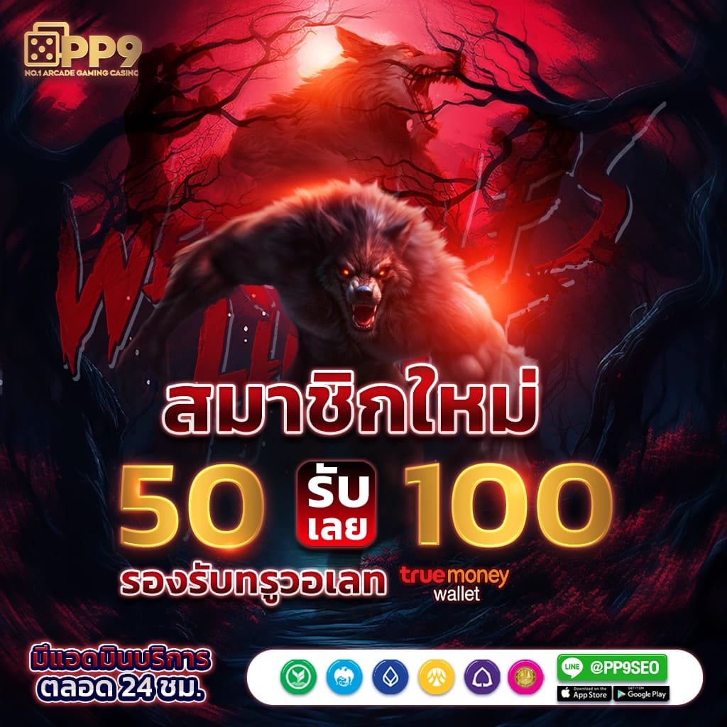 ok คาสิโน เว็บตรง สล็อต ฝากถอนออโต้ ไม่ผ่านเอเย่นต์ 2026