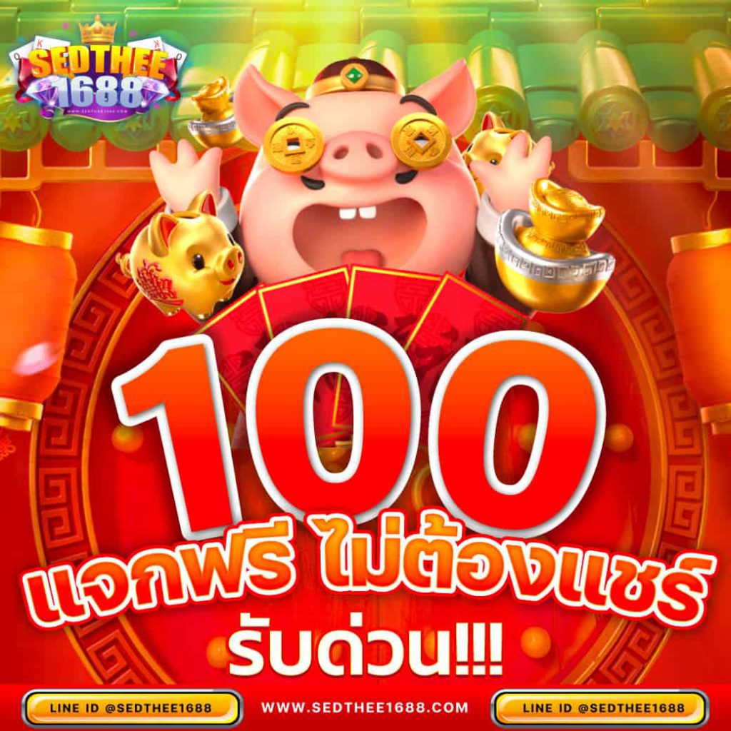 omg333 สล็อต เว็บตรง สล็อต ฝากถอนออโต้ ไม่ผ่านเอเย่นต์ 2026