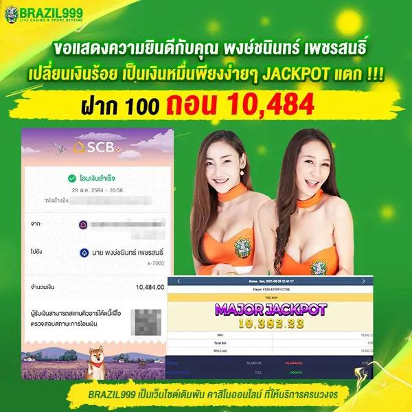 omg369win เว็บตรง สล็อต ฝากถอนออโต้ ไม่ผ่านเอเย่นต์ 2026
