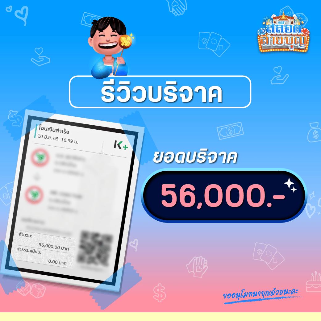 omg777 เว็บตรง สล็อต ฝากถอนออโต้ ไม่ผ่านเอเย่นต์ 2026