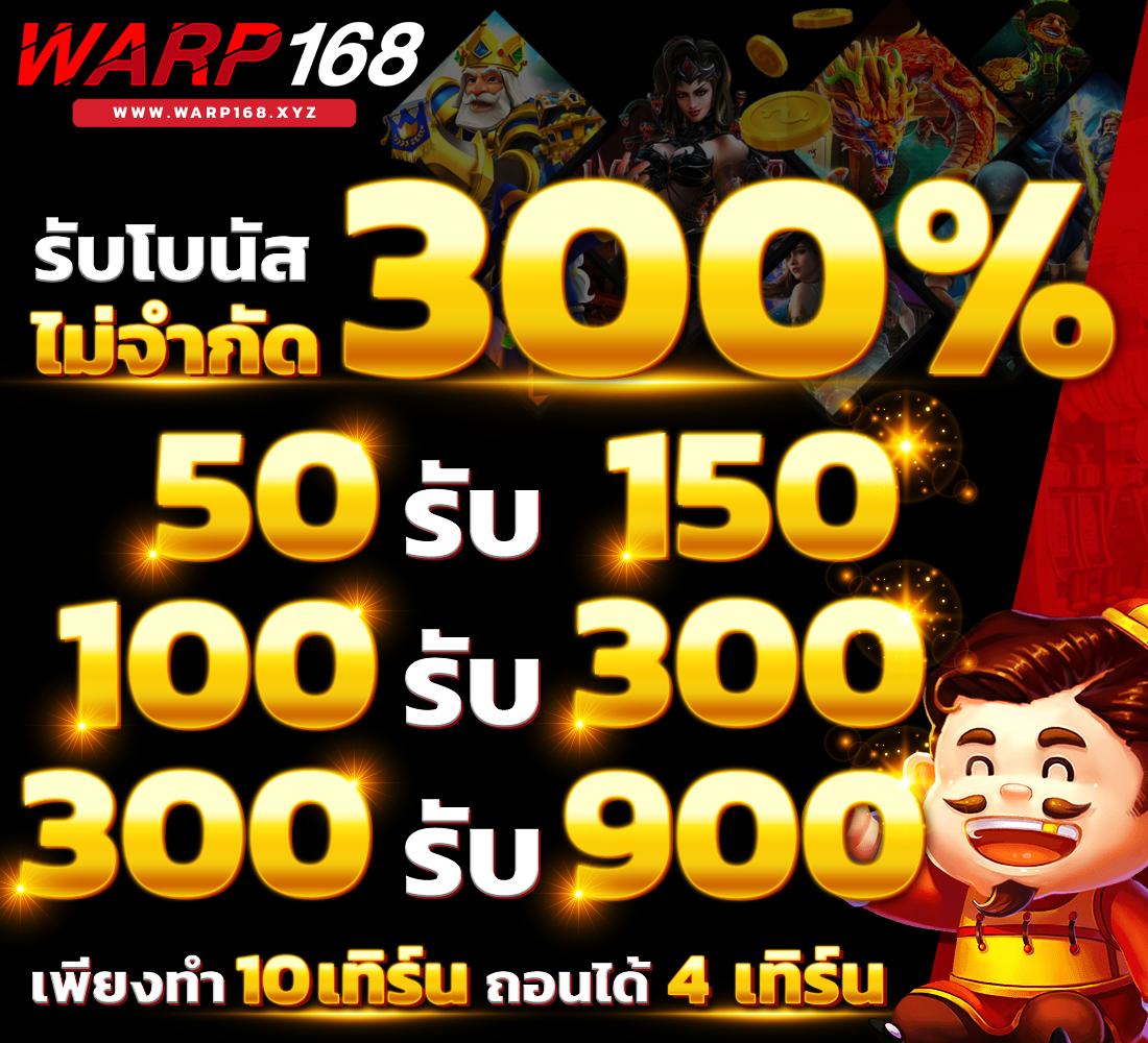 one888 เว็บตรง สล็อต ฝากถอนออโต้ ไม่ผ่านเอเย่นต์ 2026