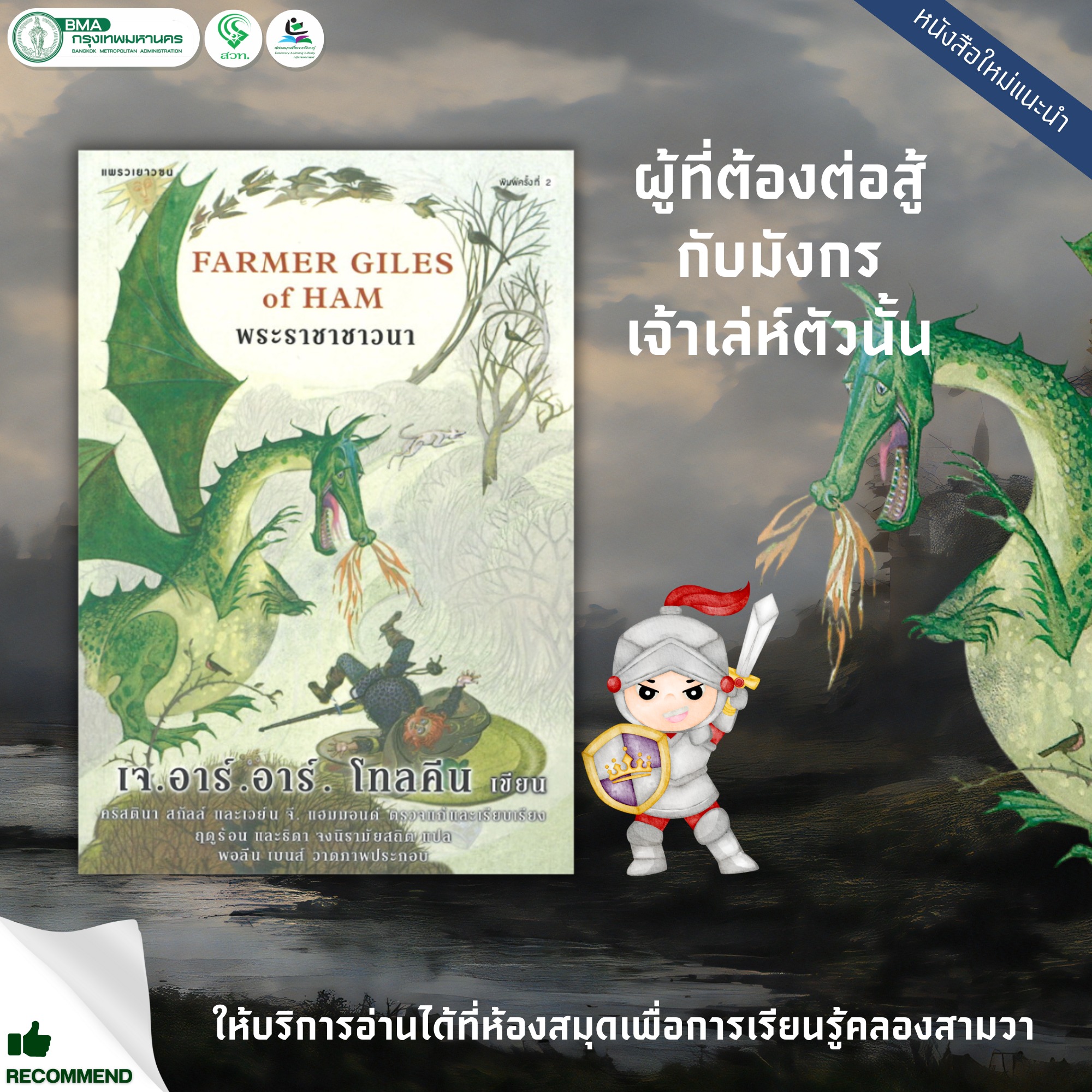 one88 เว็บตรง สล็อต ฝากถอนออโต้ ไม่ผ่านเอเย่นต์ 2026
