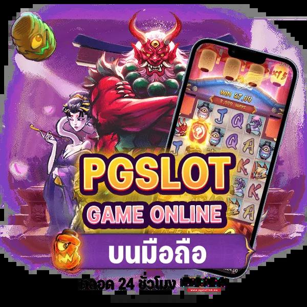 oneheng88 เว็บตรง สล็อต ฝากถอนออโต้ ไม่ผ่านเอเย่นต์ 2026