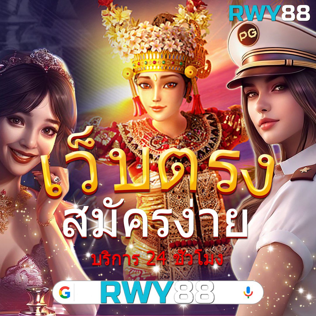osmver เว็บตรง สล็อต ฝากถอนออโต้ ไม่ผ่านเอเย่นต์ 2026