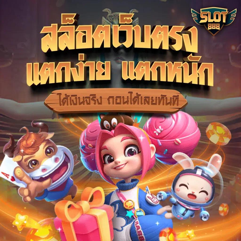 oxybet147 เว็บตรง สล็อต ฝากถอนออโต้ ไม่ผ่านเอเย่นต์ 2026