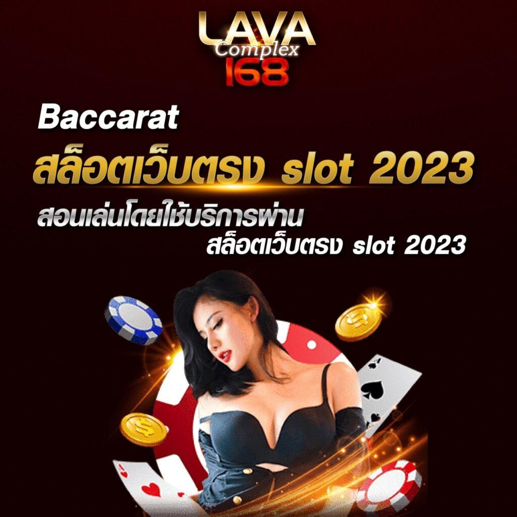 p6 com เว็บตรง สล็อต ฝากถอนออโต้ ไม่ผ่านเอเย่นต์ 2026