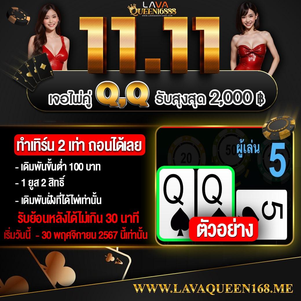 pakyok77 สล็อต เว็บตรง ฝากถอนออโต้ ไม่ผ่านเอเย่นต์ 2026
