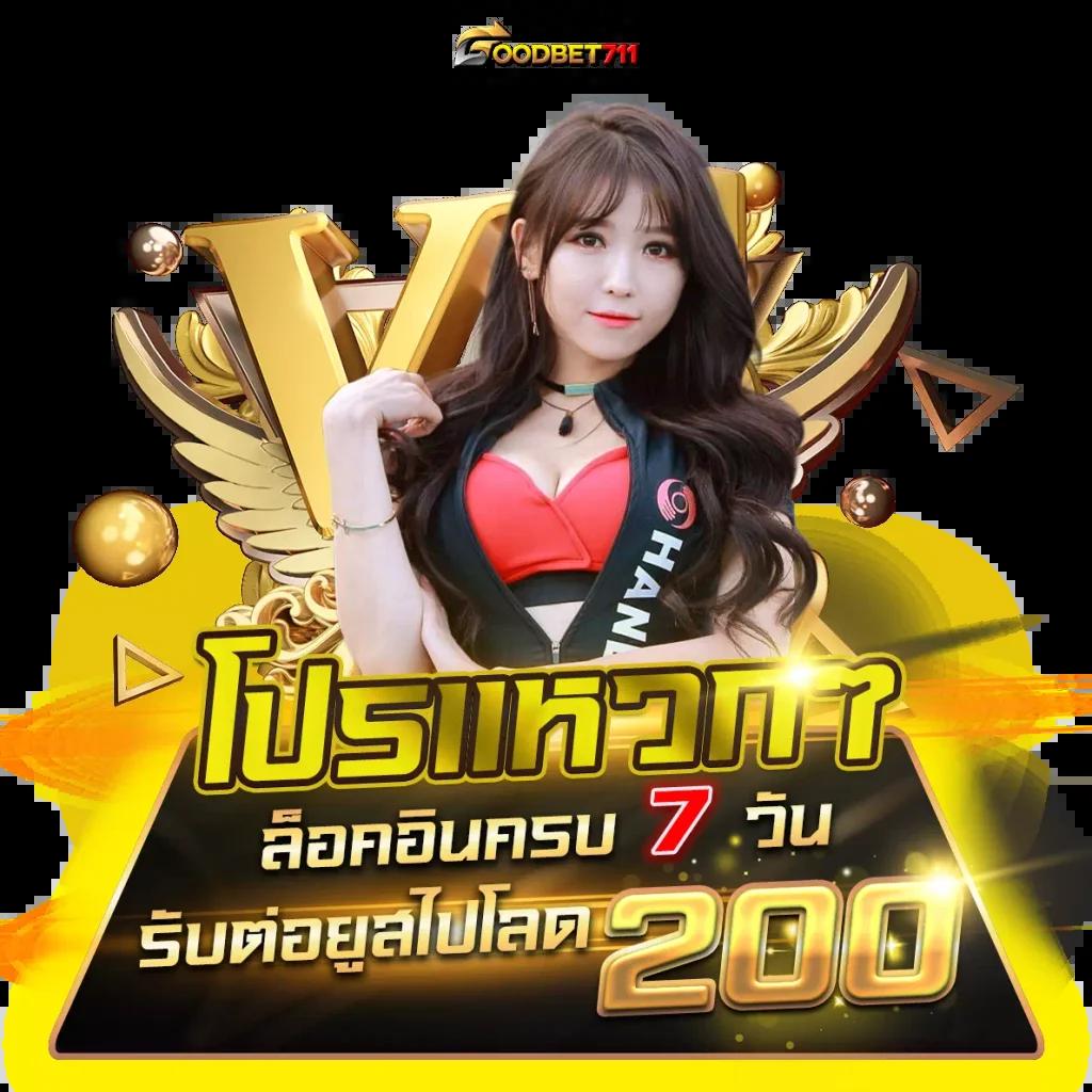 panda1234 เว็บตรงสล็อต ฝากถอนออโต้ ไม่ผ่านเอเย่นต์ 2026