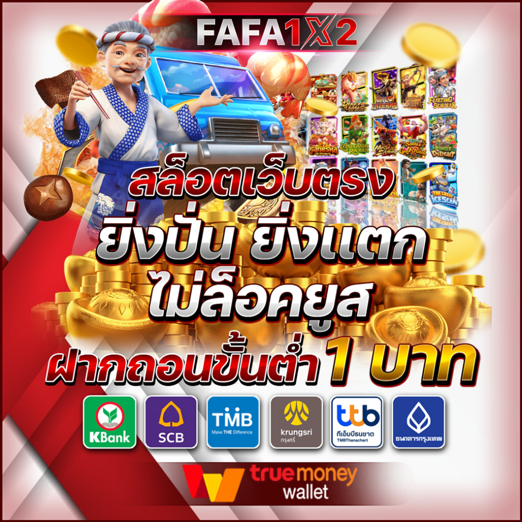 pg168 ทางเข้า เว็บตรง สล็อต ฝากถอนออโต้ ไม่ผ่านเอเย่นต์ 2026