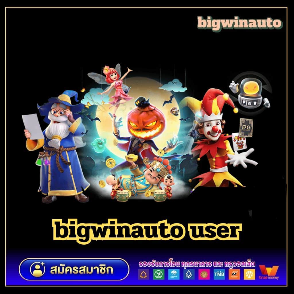pg168 เครดิตฟรี 50 เว็บตรง สล็อต ฝากถอนออโต้ ไม่ผ่านเอเย่นต์ 2026