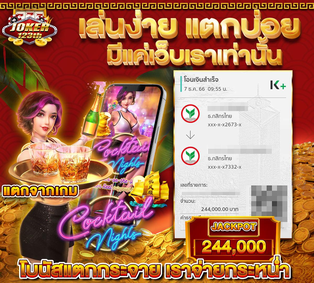 pg8888 เว็บตรง สล็อต ฝากถอนออโต้ ไม่ผ่านเอเย่นต์ 2026