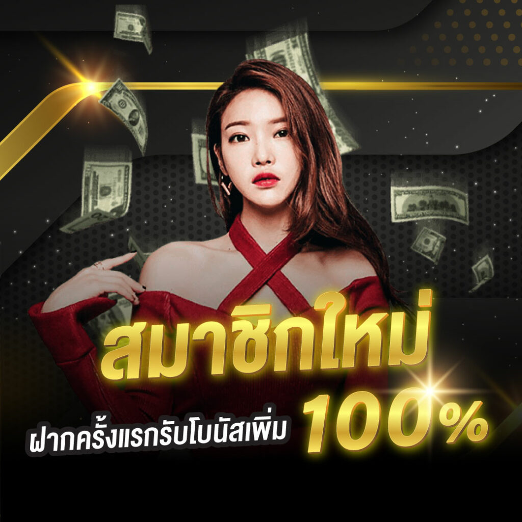 pg888 เว็บตรง สล็อต ฝากถอนออโต้ ไม่ผ่านเอเย่นต์ 2026