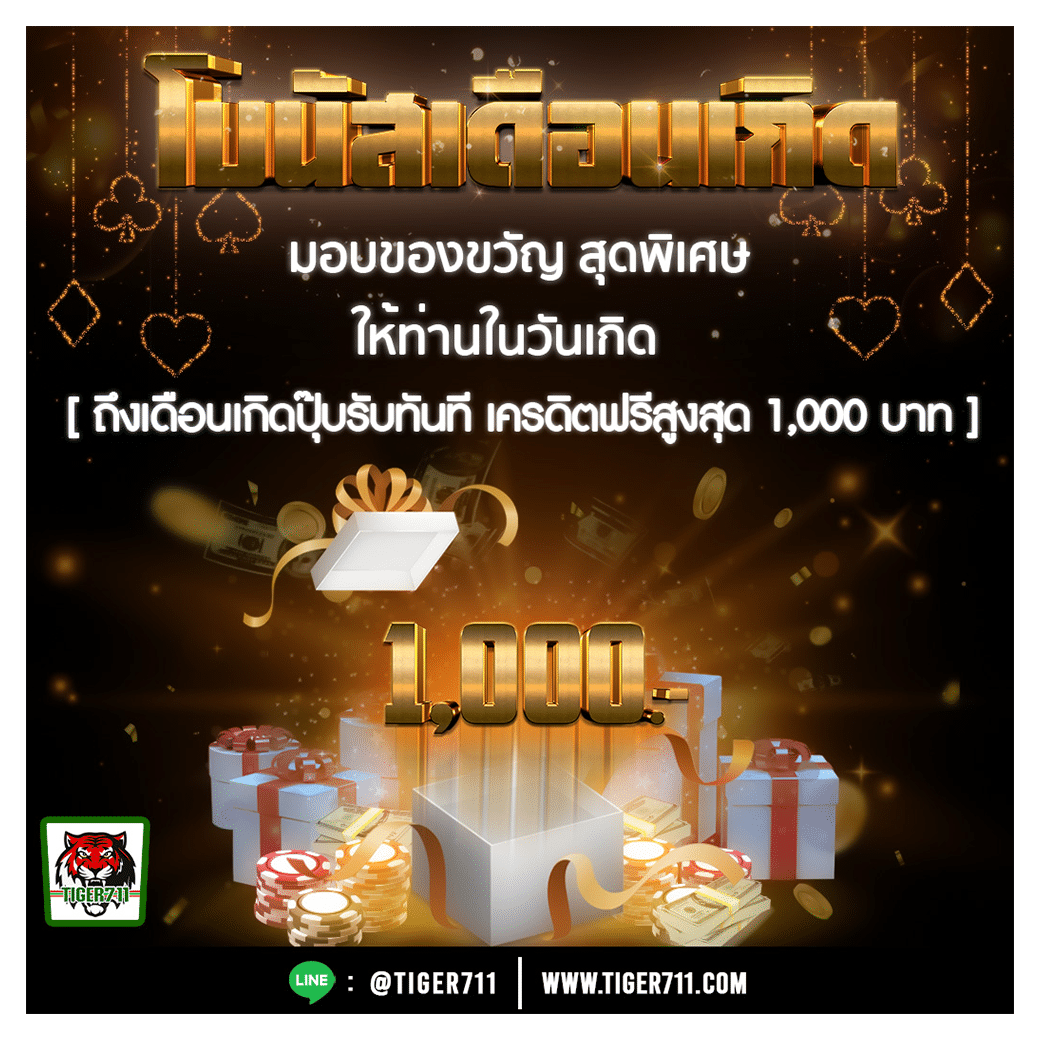 pg88 เว็บตรง สล็อต ฝากถอนออโต้ ไม่ผ่านเอเย่นต์ 2026