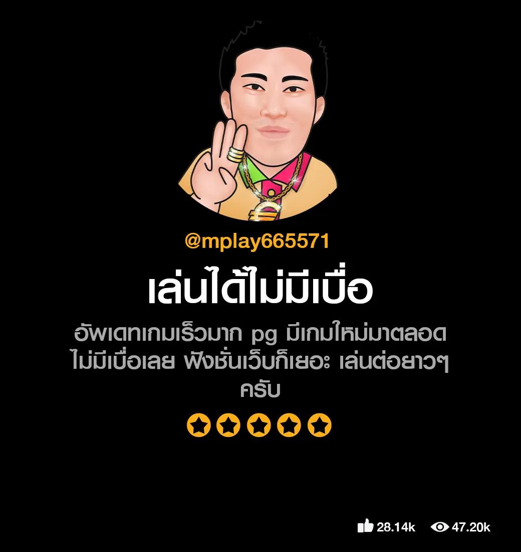 pg99 เว็บตรง สล็อต ฝากถอนออโต้ ไม่ผ่านเอเย่นต์ 2026