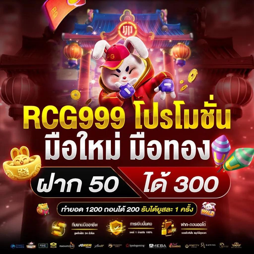 pg 168 เว็บตรง สล็อต ฝากถอนออโต้ ไม่ผ่านเอเย่นต์ 2026