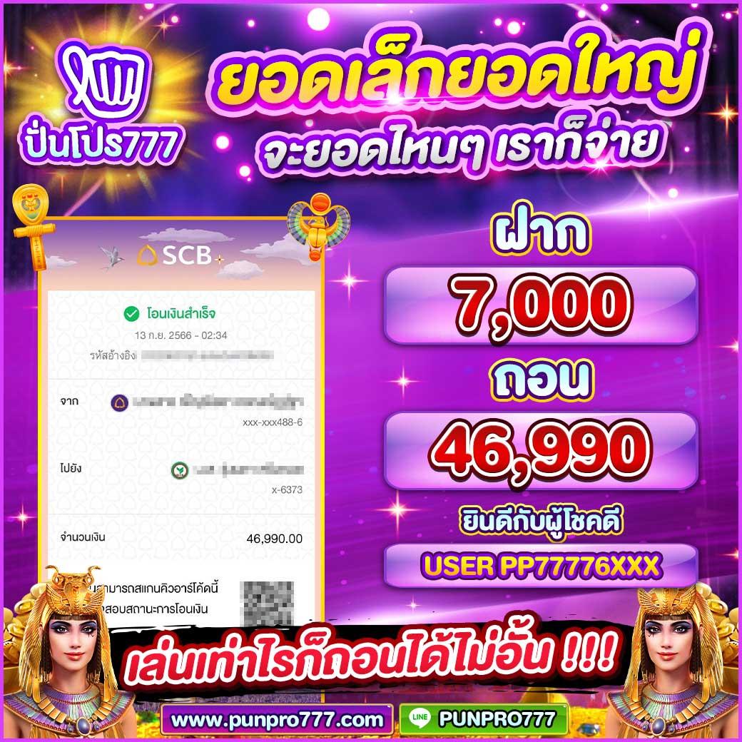 pg joker wallet เว็บตรงสล็อต ฝากถอนออโต้ ไม่ผ่านเอเย่นต์ 2026