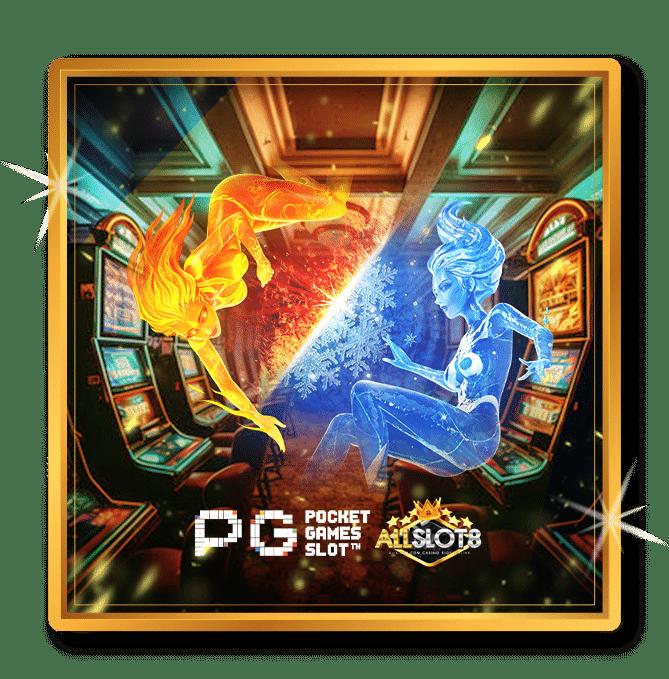 pg slot auto wallet เว็บตรง สล็อต ฝากถอนออโต้ 2026