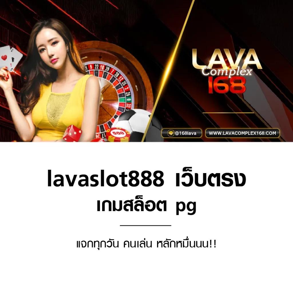 pg slot game เว็บตรง สล็อต ฝากถอนออโต้ ไม่ผ่านเอเย่นต์ 2026