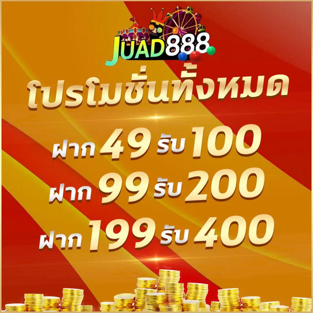 pg สีชมพู เว็บตรง สล็อต ฝากถอนออโต้ ไม่ผ่านเอเย่นต์ 2026