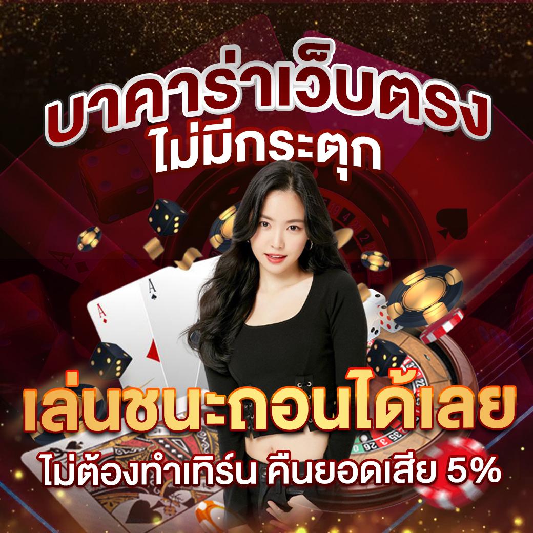 pgbetflik เว็บตรง สล็อต ฝากถอนออโต้ ไม่ผ่านเอเย่นต์ 2026