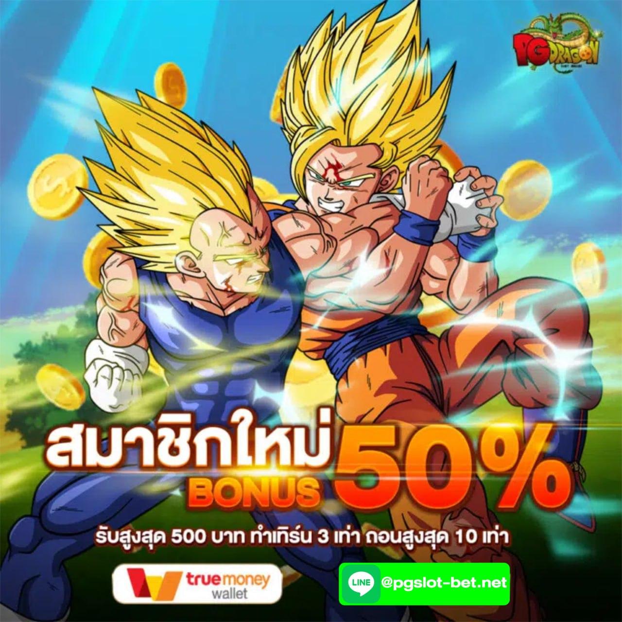 pgg369 เว็บตรง สล็อต ฝากถอนออโต้ ไม่ผ่านเอเย่นต์ 2026