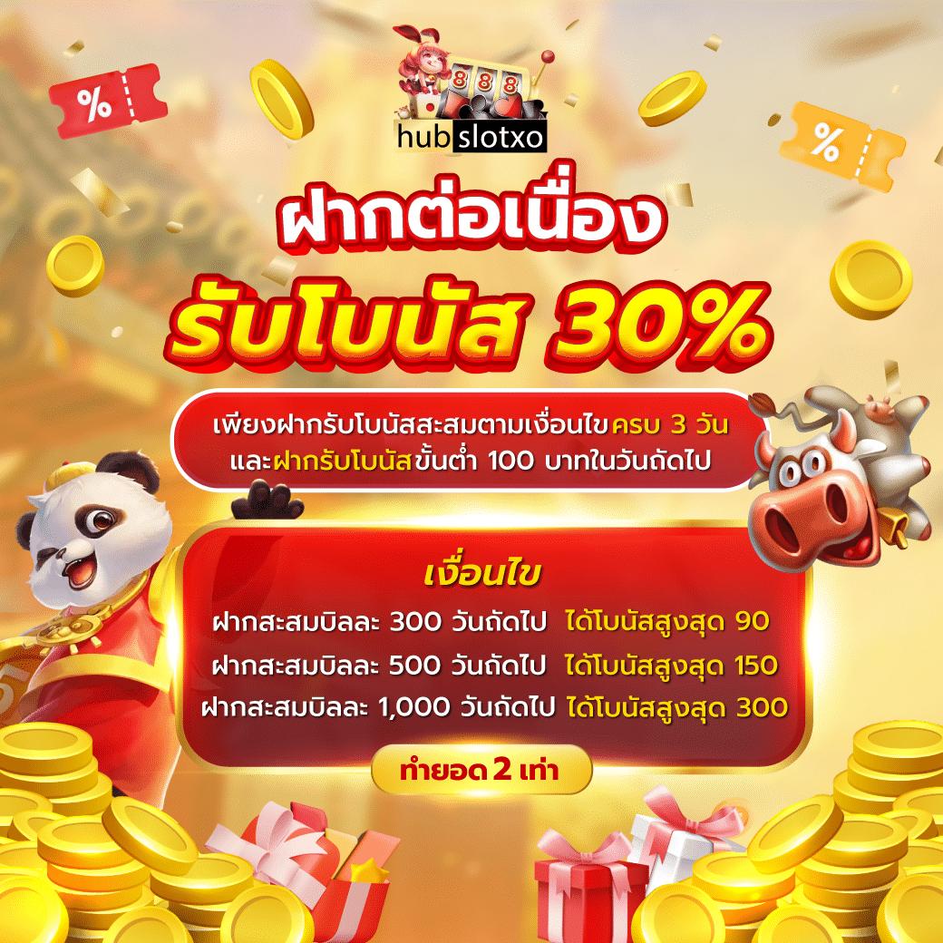 pgk44 เว็บตรง สล็อต ฝากถอนออโต้ ไม่ผ่านเอเย่นต์ 2026