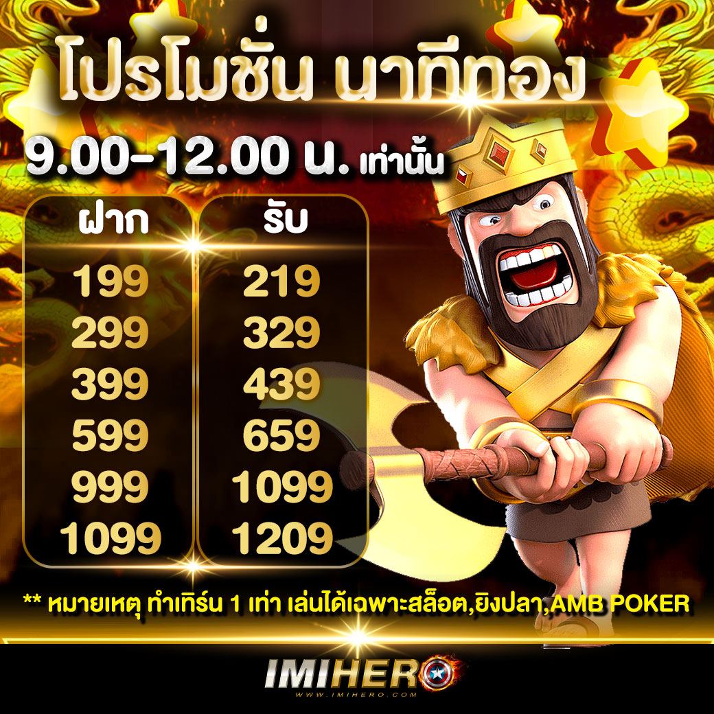 pglion99 เว็บตรง สล็อต ฝากถอนออโต้ ไม่ผ่านเอเย่นต์ 2026