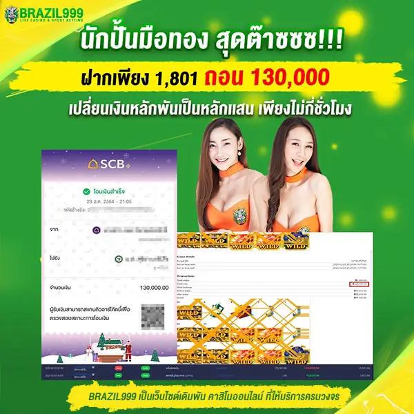pgosaka เว็บตรงสล็อต ฝากถอนออโต้ไม่ผ่านเอเย่นต์ 2026