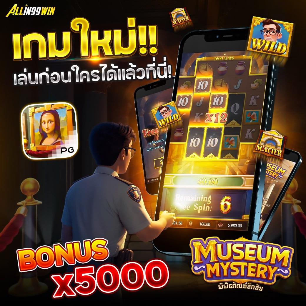 pgslot5g เว็บตรง สล็อต ฝากถอนออโต้ ไม่ผ่านเอเย่นต์ 2026