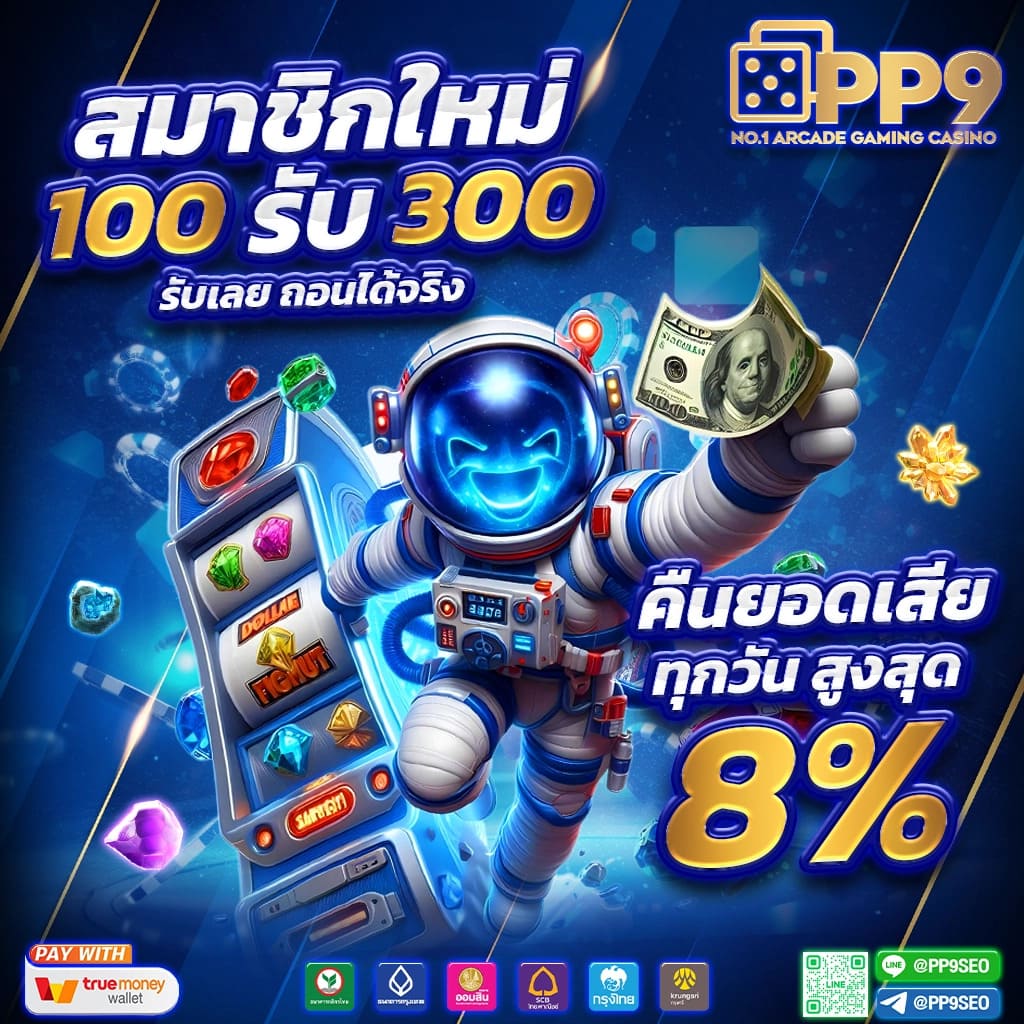pgslot ทางเข้า เว็บตรง สล็อต ฝากถอนออโต้ ไม่ผ่านเอเย่นต์ 2026