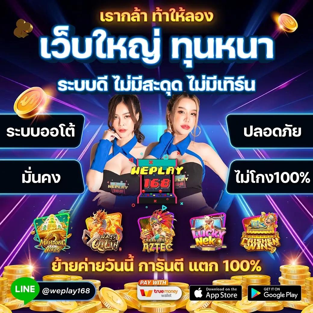 pgsoft เว็บตรง สล็อตฝากถอนออโต้ ไม่ผ่านเอเย่นต์ 2026
