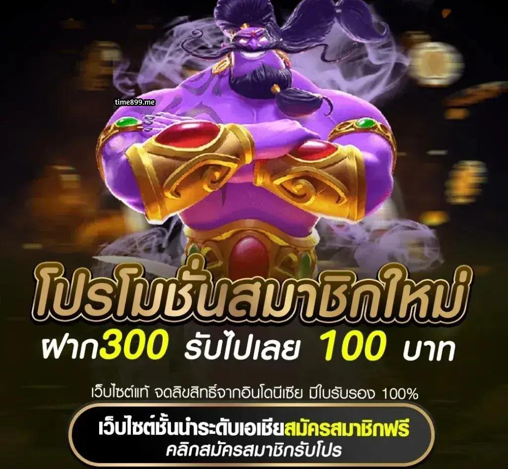 pgspin99 เว็บตรงสล็อต ฝากถอนออโต้ ไม่ผ่านเอเย่นต์ 2026
