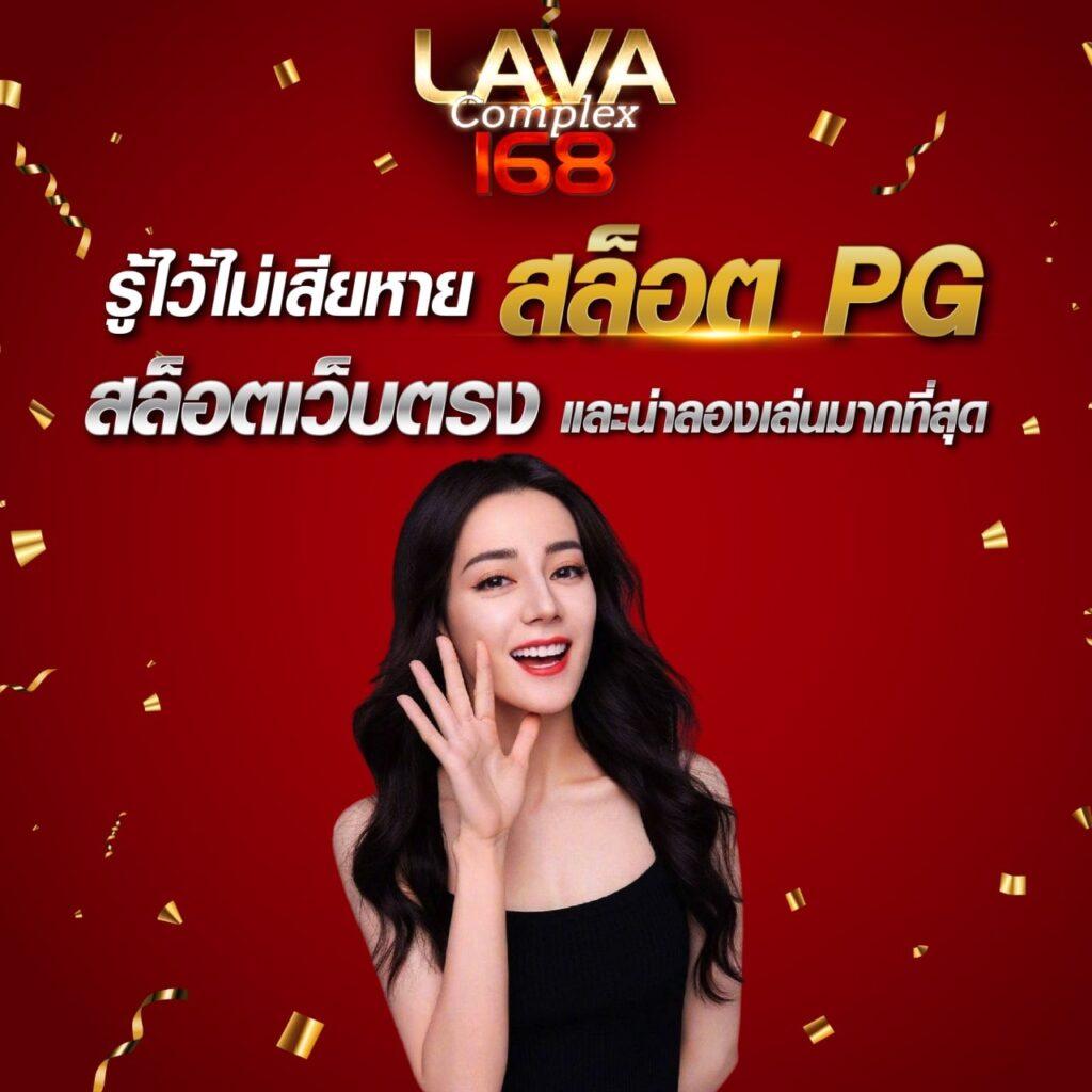 pgwin828 สล็อต เว็บตรง ฝากถอนออโต้ ไม่ผ่านเอเย่นต์ 2026