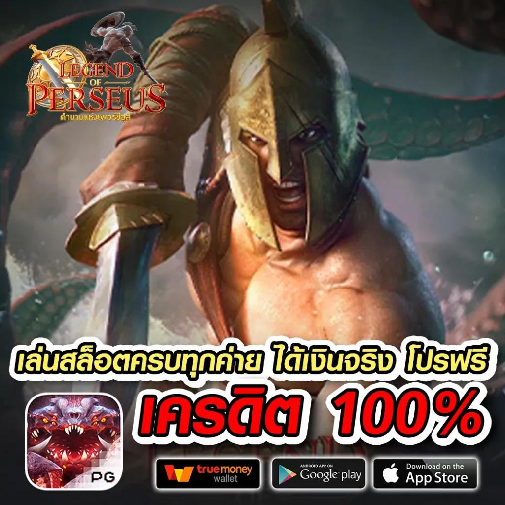 pgzeed 42 เครดิตฟรี เว็บตรง สล็อต ฝากถอนออโต้ ไม่ผ่านเอเย่นต์ 2026