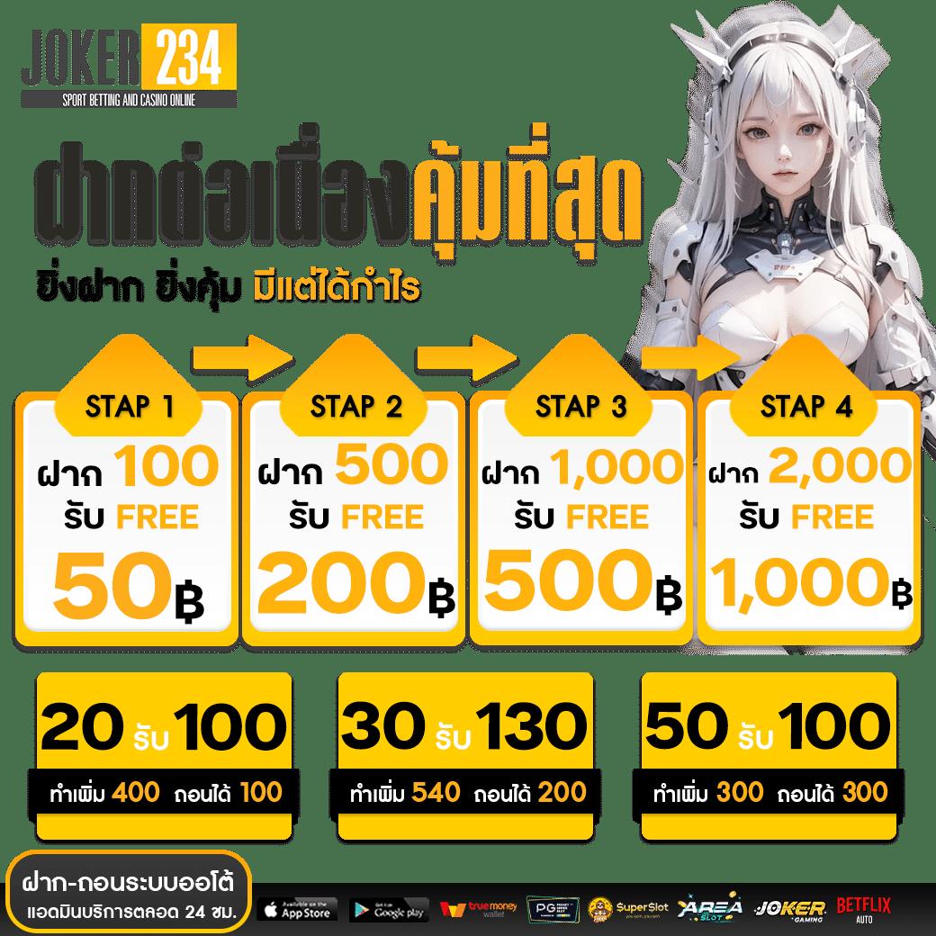 pgzeed slot สล็อต เว็บตรง ฝากถอนออโต้ ไม่ผ่านเอเย่นต์ 2026