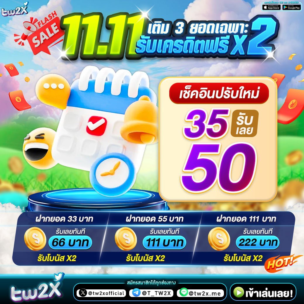 pgzeed โค้ดฟรี เว็บตรง สล็อต ฝากถอนออโต้ ไม่ผ่านเอเย่นต์ 2026