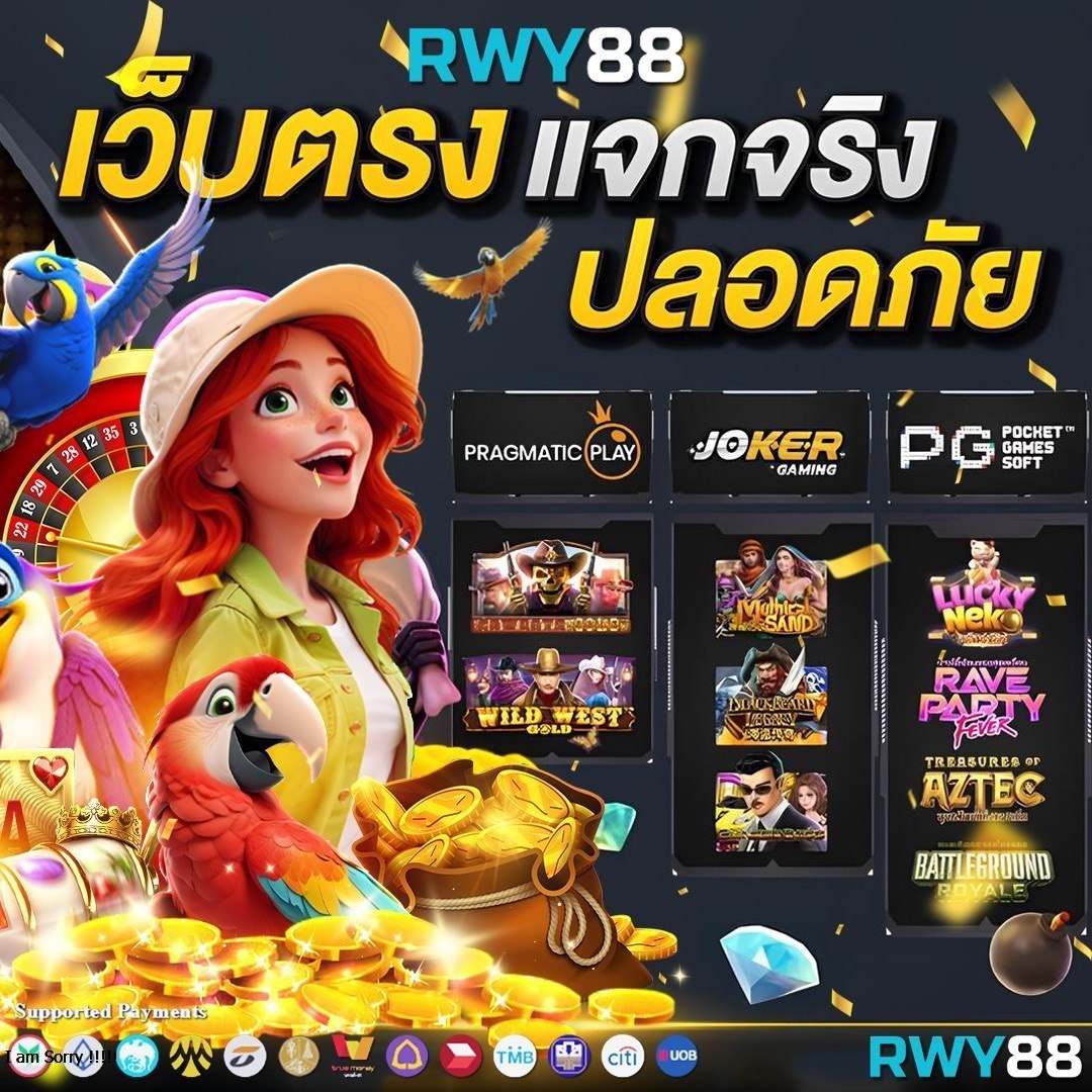 pgเว็บตรงสล็อต ฝากถอนออโต้ ไม่ผ่านเอเย่นต์ 2026