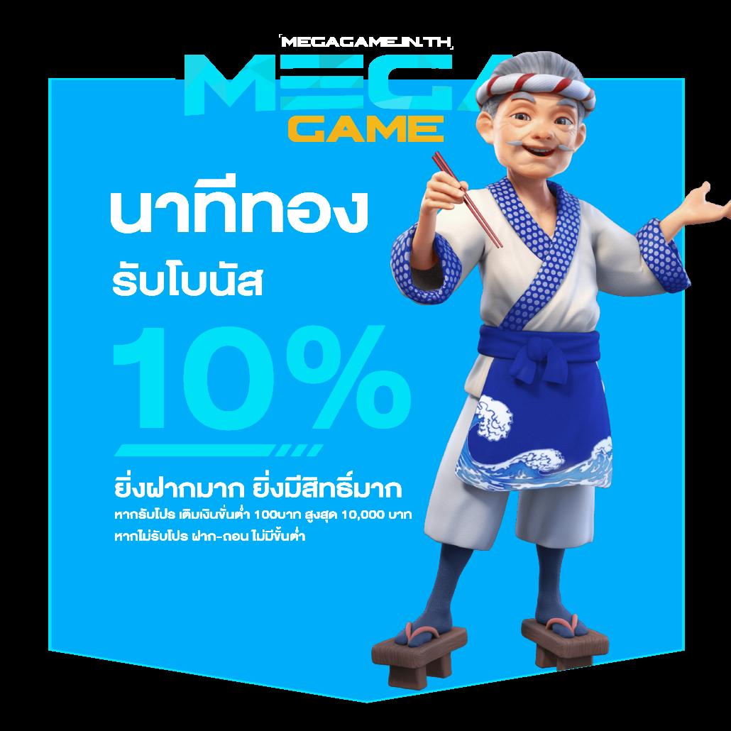 pidgame168 เว็บตรง สล็อต ฝากถอนออโต้ ไม่ผ่านเอเย่นต์ 2026