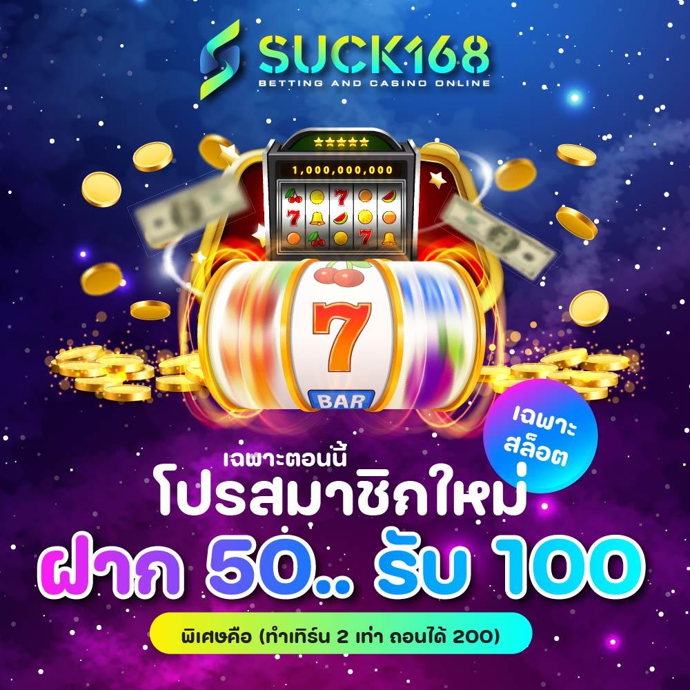 pig789 เว็บตรง สล็อต ฝากถอนออโต้ ไม่ผ่านเอเย่นต์ 2026