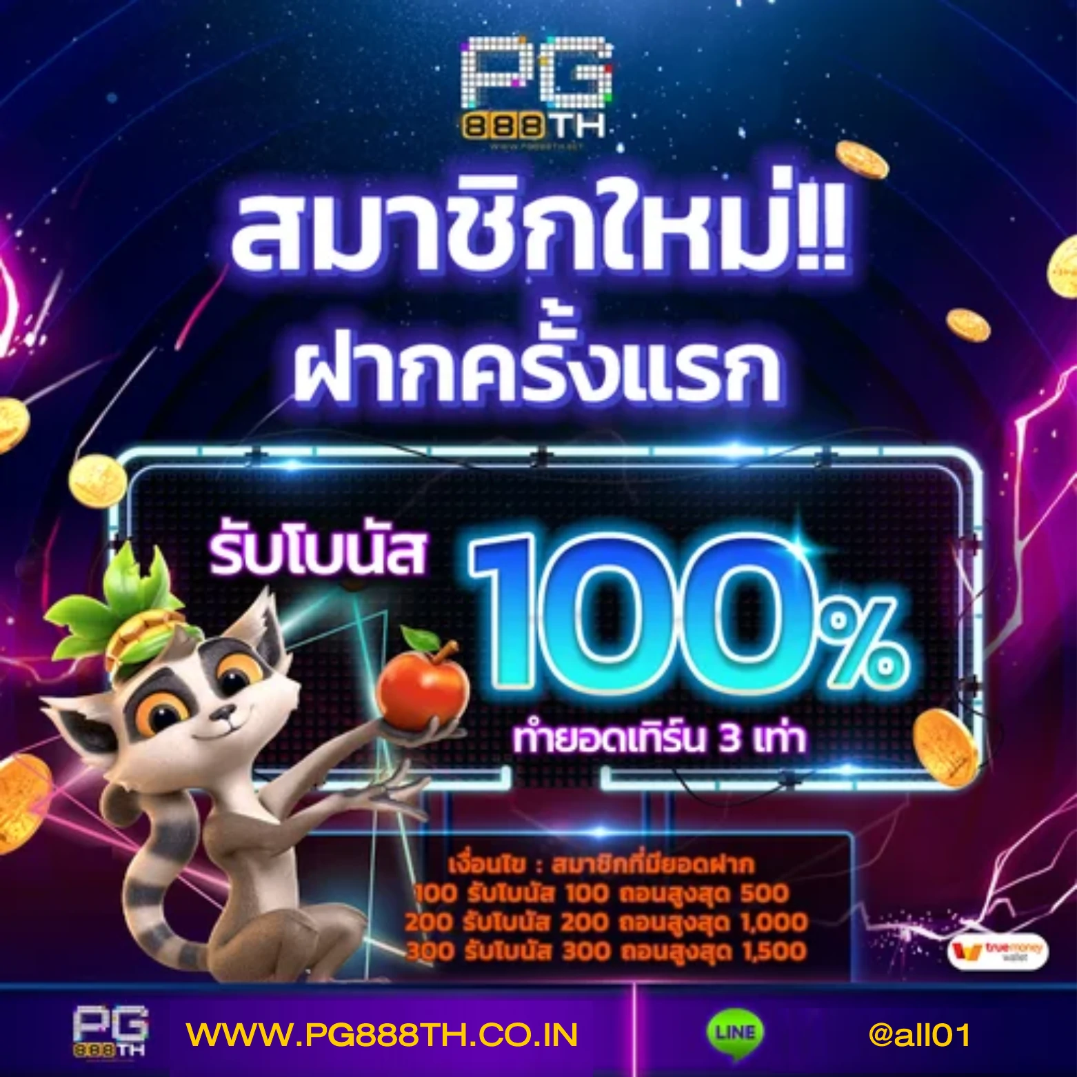 pigspin slot เว็บตรง สล็อต ฝากถอนออโต้ ไม่ผ่านเอเย่นต์ 2026