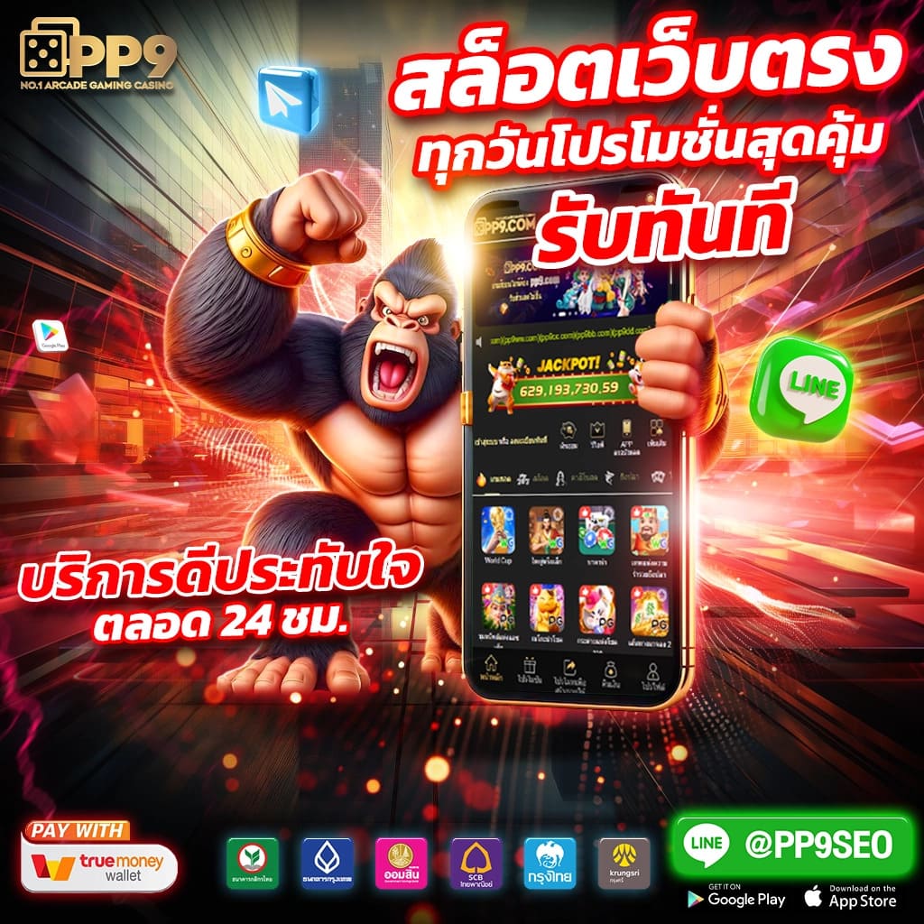 pixxybet เว็บตรง สล็อต ฝากถอนออโต้ ไม่ผ่านเอเย่นต์ 2026