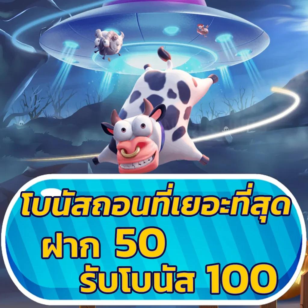 pk789 เครดิตฟรี เว็บตรง สล็อต ฝากถอนออโต้ ไม่ผ่านเอเย่นต์ 2026