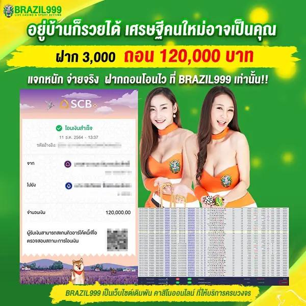 pk789 เว็บตรงสล็อต ฝากถอนออโต้ไม่ผ่านเอเย่นต์ 2026