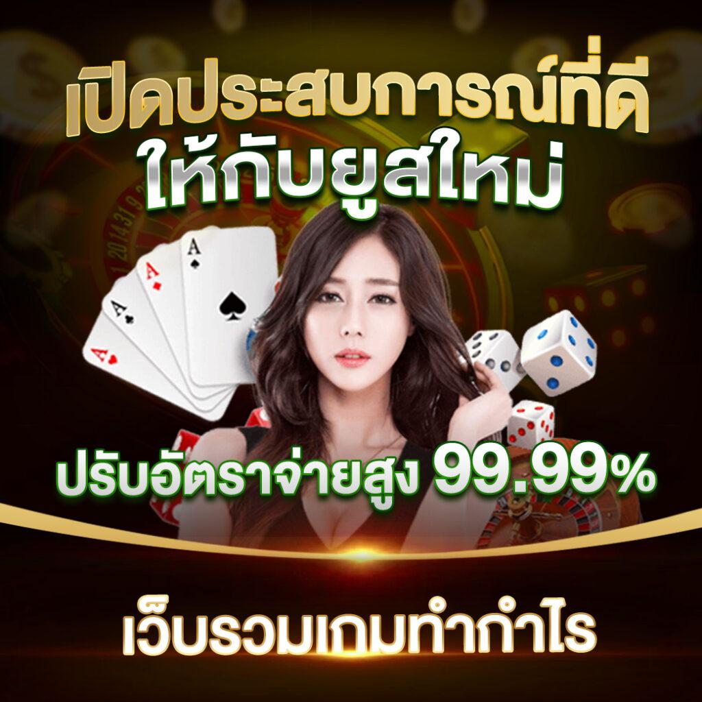 pk89 เว็บตรง สล็อต ฝากถอนออโต้ ไม่ผ่านเอเย่นต์ 2026