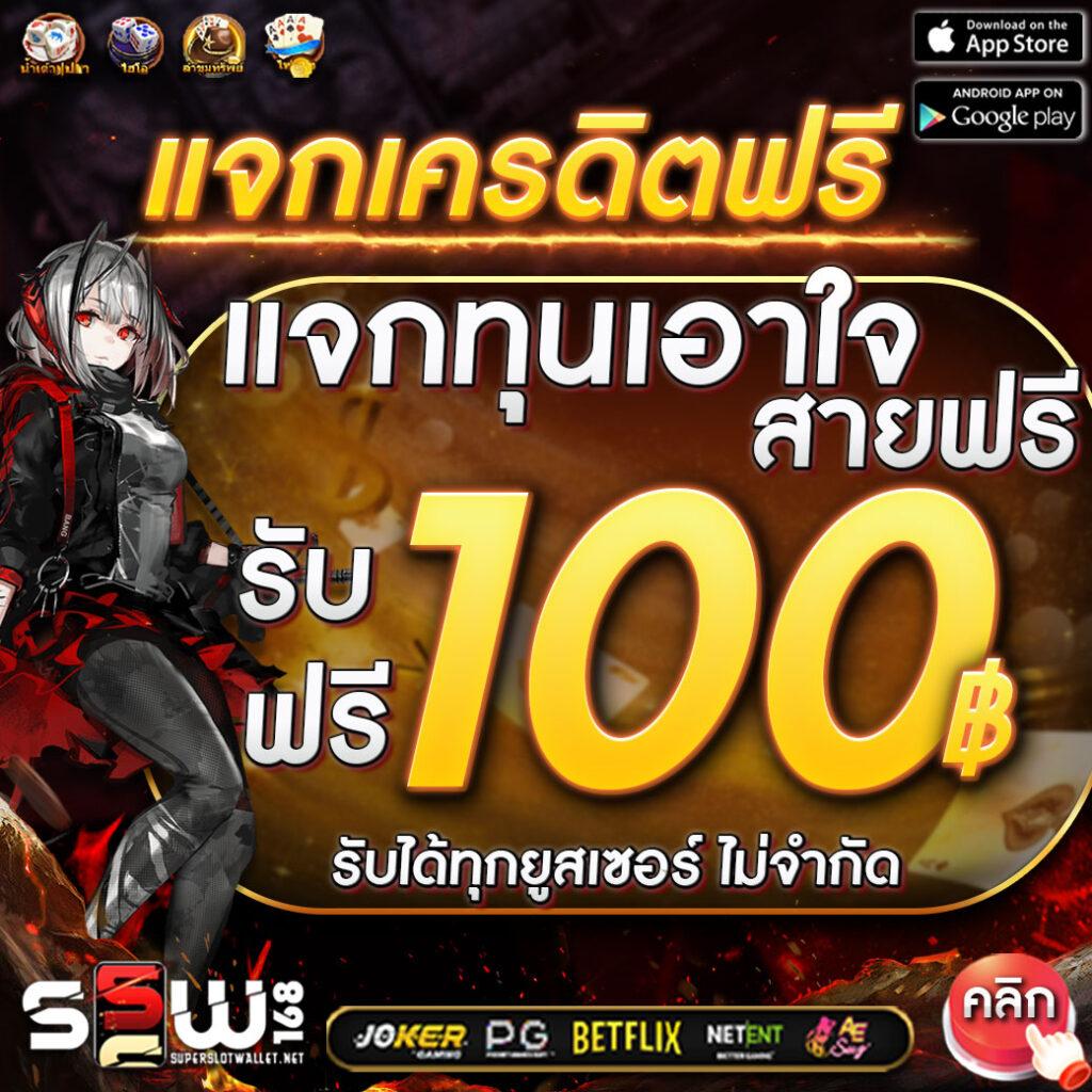 pk9bet เว็บตรงสล็อต ฝากถอนออโต้ ไม่ผ่านเอเย่นต์ 2026