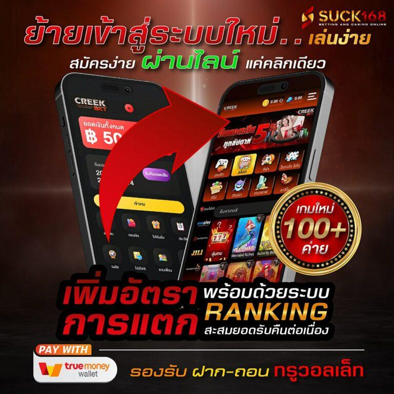 pkc4 เว็บตรง สล็อต ฝากถอนออโต้ ไม่ผ่านเอเย่นต์ 2026