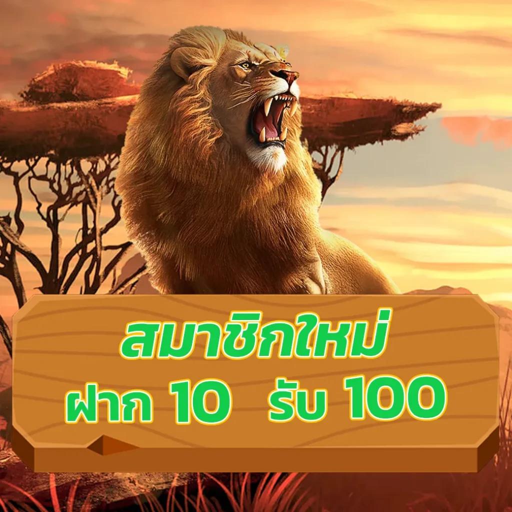 player88 เว็บตรงสล็อต ฝากถอนออโต้ ไม่ผ่านเอเย่นต์ 2026