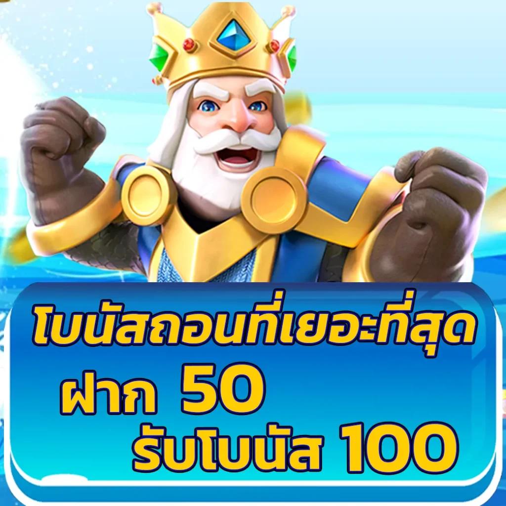 power689 เว็บตรง สล็อต ฝากถอนออโต้ ไม่ผ่านเอเย่นต์ 2026