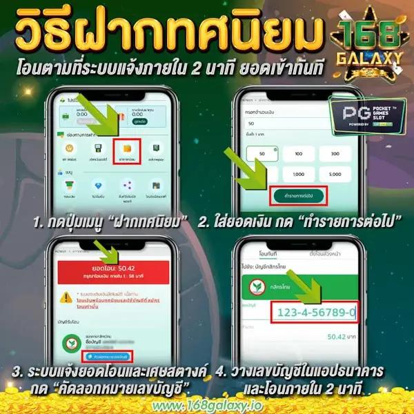 punbet999 เว็บตรง สล็อต ฝากถอนออโต้ ไม่ผ่านเอเย่นต์ 2026