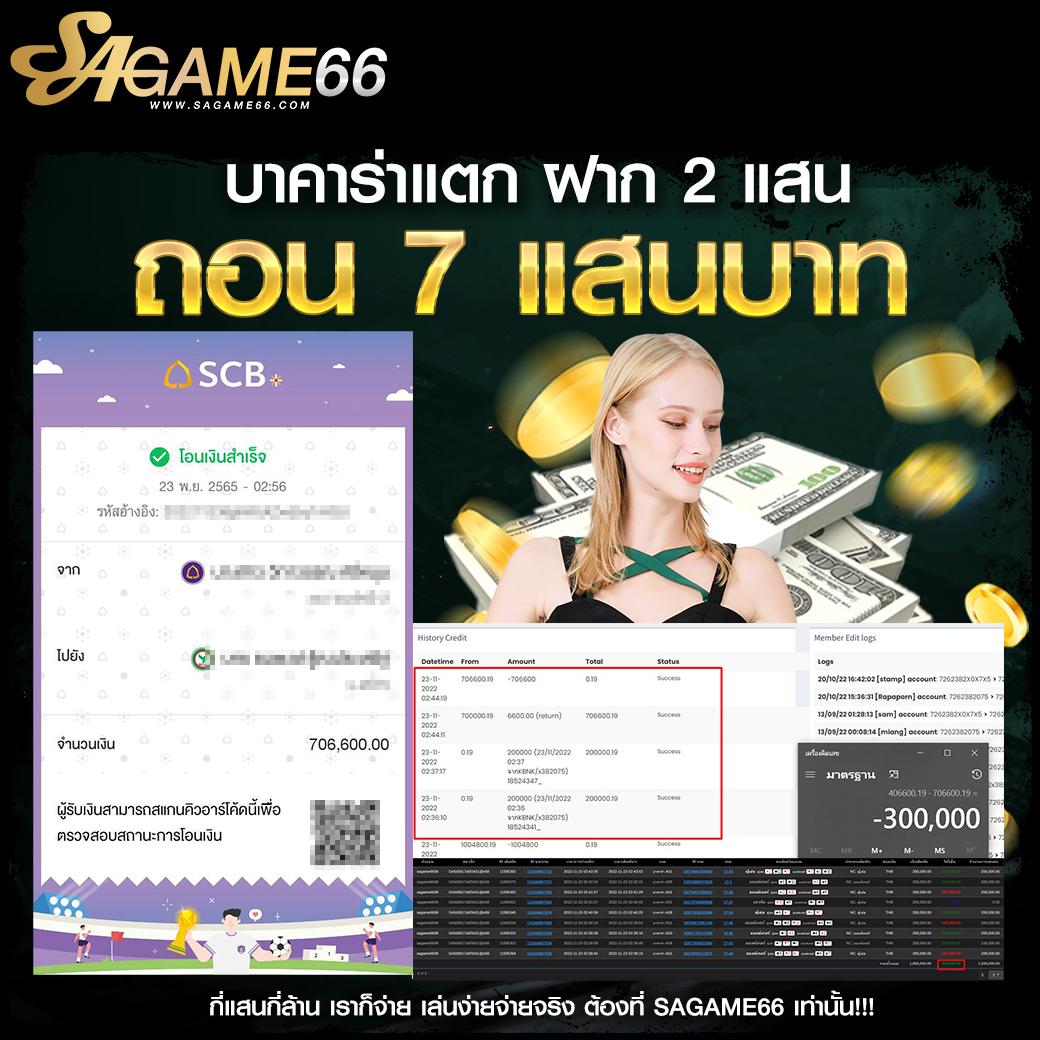 pung888plus เว็บตรงสล็อต ฝากถอนออโต้ ไม่ผ่านเอเย่นต์ 2026